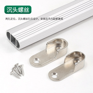 Francoital Zinc Alloy Wardrobe Clothes Rod Flange Seat <b>Wall</b> <b>Mount</b> Non Detachable Support For <b>Cabinet</b> Internal Use - Product Image 4