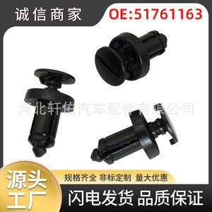 Renault Fiat Opel Dacia Bumper Side Skirt Clip 51761163 Plastic Fastener for <b>Car</b> <b>Interior</b> Panel Mounting - Product Image 5