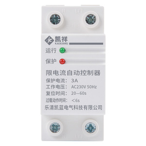 Controlador de Límite de Carga Chkl 3A 220V con Corte Automático de Energía para Uso Doméstico y en Construcción - Product Image 3
