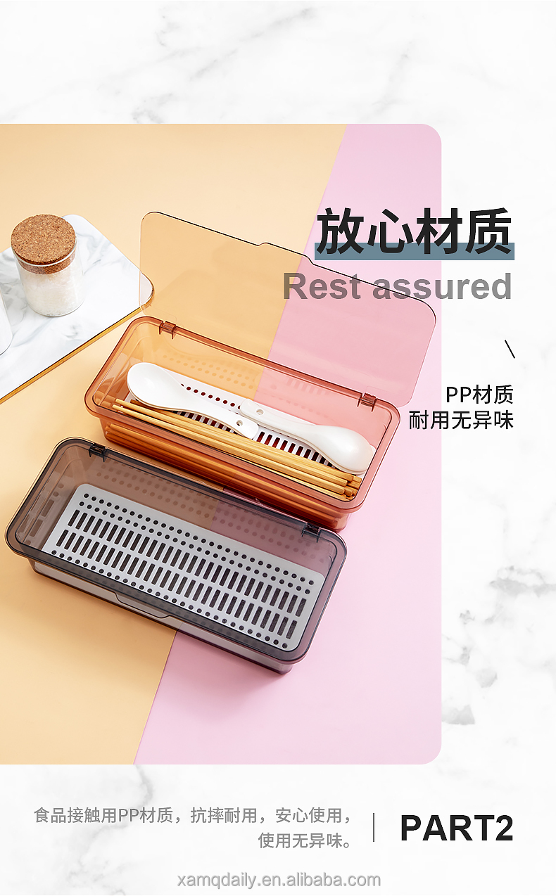 Multi-function chopsticks box household transparent belt cover drain chopsticks cage kitchen dustproof tableware storage box
