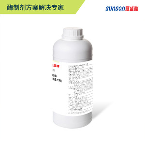 Amilasa de Grado Alimenticio para Verano, Resistente al Calor, 25 000 U/<span class=keywords><strong>mL</strong></span>, Solución Enzimática de 1 <span class=keywords><strong>kg</strong></span> para Elaboración de Cerveza, Liquefacción y Reducción de Viscosidad - Product Image 2