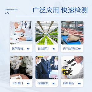 Meat Food Safety Analyzer Pork Beef Mutton Drug Residue Detector Ractopamine Rapid Test Touchscreen Veterinary Monitoring Device - Product Image 4