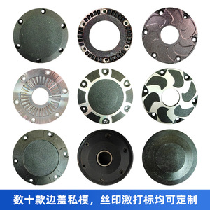 Moteur de moyeu de <span class=keywords><strong>planche</strong></span> à <span class=keywords><strong>roulettes</strong></span> électrique à quatre roues de 75 mm, sans balais, vente directe d'usine de Dongguan, puissant et durable - Product Image 2
