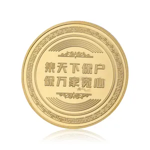 コインメダル50 mm真鍮金メッキコインバルクチャレンジコイン中国メーカー
