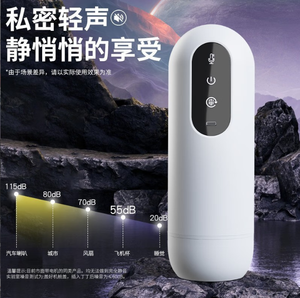 喜びの数は飛行機のカップ (振動バージョン) を示しています贅沢と革新の完璧なブレンド - Product Image 3