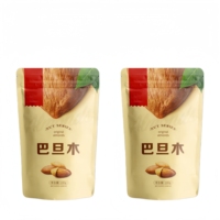 Sachets Doypack à haute barrière, imprimés sur mesure, en plastique, pour l'emballage de produits alimentaires, de snacks et de café, emballage souple