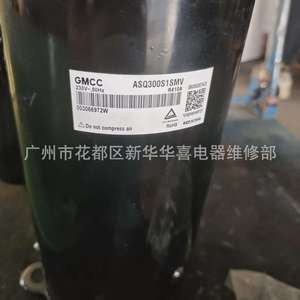 คอมเพรสเซอร์ทำความเย็น Gmcc รุ่น Asq300s1smv 230V R410A สำหรับเครื่องปรับอากาศและปั๊มความร้อน - Product Image 1