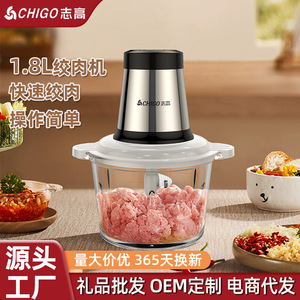 Zhigao 2L Electric Meat Grinder Stainless Steel Adjustable Gear Household Food Processor For Mincing Chopping - Product Image 3
