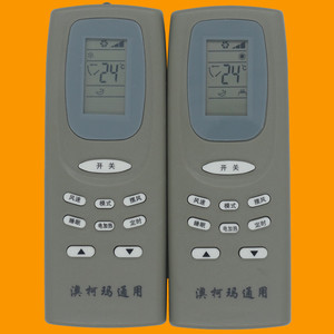 Télécommande universelle pour climatiseur Aucma, modèle JZ-KT-0476, gris, code fixe, 11,7x4,4x2,2 cm - Product Image 2