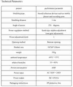 جهاز تشويش التسجيل <span class=keywords><strong>PL</strong></span>-1 بتصميم يشبه مصباح طارد البعوض لسهولة الإخفاء - Product Image 6