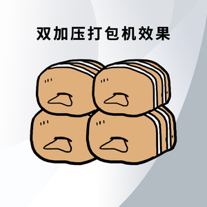 Customized Pressure <b>Strapping</b> Machine Double Compression <b>For</b> Cotton Padded Clothes Down Jackets 200mm 850mm Width - Product Image 4
