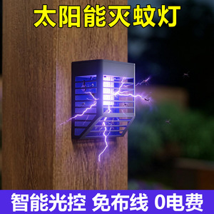 Lámpara Antimosquitos Solar Recargable Xinyao, Resistente a la Lluvia, para Montar en la Pared, para Exteriores, Hogar y Jardín - Product Image 3