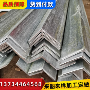 Ángulos de Acero al Carbono Galvanizado Serie Q195 Q420 para Uso en Construcción e Industrial - Product Image 4