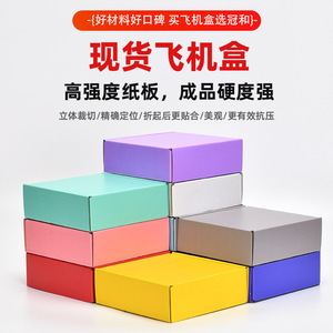 Caja de cartón plegable colorida Crown And Packaging de 230 g/m², caja de regalo de tres capas con opción de impresión de logotipo - Product Image 3