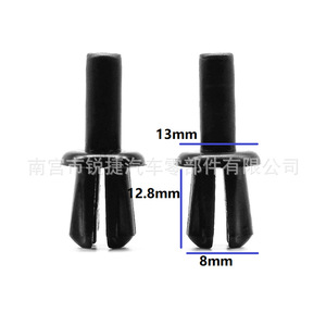 Land Rover A Pillar E Pillar <b>Trim</b> Panel <b>Clips</b> LR033144 Plastic Fasteners For Replace Repair - Product Image 2