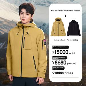 3 в 1 водонепроницаемый уличный альпинистский костюм для мужчин и женщин Зимний 2025 верблюжий Король Кай куртка с застежкой-молнией - Product Image 6