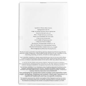 น้ำหอม JEAN MISS Tao Dan Abstract Unisex กลิ่นไม้จันทน์หอมแบบเผ็ด<span class=keywords><strong>ร</strong></span>้อน ติดทนนาน กลิ่นหอมแนววู้ดดี้ฟลอรัล ขนาด 50 มล. ขายส่ง - Product Image 4