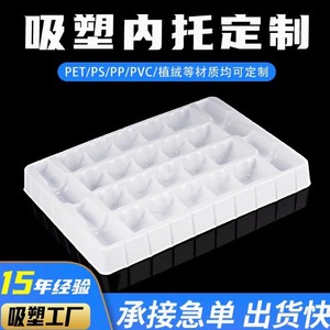 Customized Pet Blister Trays White Plastic For Electronic Toy <b>Packaging</b> With Molded Compartments - Product Image 4