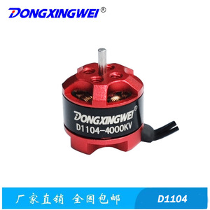 Racing <b>Drones</b> Tiny Whoop D1104 Brushless Motor Electric Ready To Go Indoor <b>Outdoor</b> Wi Fi DC - Product Image 2