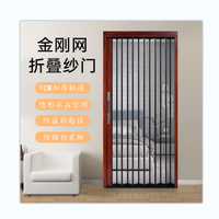 Porte coulissante pliante en aluminium anti-moustique de sécurité simple de nouvelle mode d'été