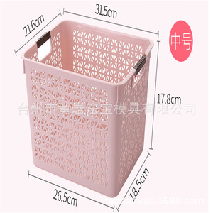 Plastic <b>Storage</b> <b>Baskets</b> <b>Rectangle</b> PP Injection Molding Office Organizer Standing Type Multi Cavity Mold - Product Image 2