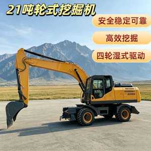 Excavadora de ruedas de 21 toneladas con alta potencia de excavación para paisajismo y dragado - Product Image 3