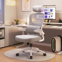 Chaise de bureau ergonomique pour le télétravail avec soutien lombaire et dossier confortable en maille