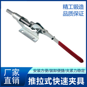 Pince de serrage rapide Push Pull 303E pour le travail du bois, en fer, non réglable - Product Image 3