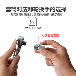 12 Series Short Sleeve Socket Wrench Set 8 10 14 17mm Hex Drive 1/2 In Industrial Grade Chrome Plated - Product Image 5