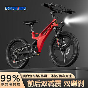 Bicicleta de Montaña para Niños Forever, 16 Pulgadas, Cuadro de Aleación de Aluminio, Horquilla con Suspensión, Asiento Cómodo, Unisex - Product Image 3