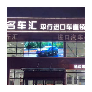 Alto brilho exibição mágica transparente vidro ao ar livre LED malha cortina transparente levou filme display - Product Image 1