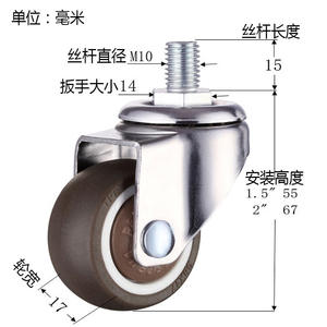 Roulettes de chaise de bureau universelles modernes et silencieuses en TPR de 1,5 et 2 pouces avec roulement à billes de précision et ressort de retenue à vis de guidage - Product Image 6