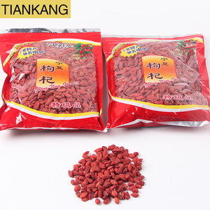 Ningxia สมุนไพรโกจิเบอร์รี่สีแดง,ดีท็อกซ์สมุนไพรขนาดใหญ่100% สำหรับชงชา/ซุป - Product Image 3
