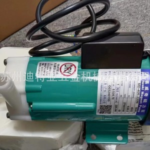 ปั๊มแม่เหล็ก Iwaki รุ่น MD-40R-220N 220V 50Hz ปั๊มหอยโข่งสำหรับสารเคมี สำหรับใช้งานในอุตสาหกรรม - Product Image 1