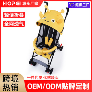 แฮปแอร์รถเข็นเด็กแบบพับได้น้ำหนักเบาพิเศษพร้อมระบบดูดซับแรงกระแทก ความจุ 15 กก. การออกแบบการ์ตูนยีราฟร่มฤดูร้อน - Product Image 5