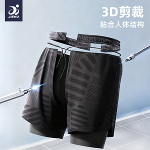 Jiehu Short de bain pour homme, séchage rapide, anti-transparence, taille mi-haute, en polyester tissé, pour la plage et les sources chaudes - Product Image 2