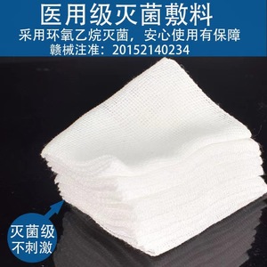 Compresses de gaze médicale stériles jetables, pansements absorbants en coton, grande taille, pour usage chirurgical - Product Image 3
