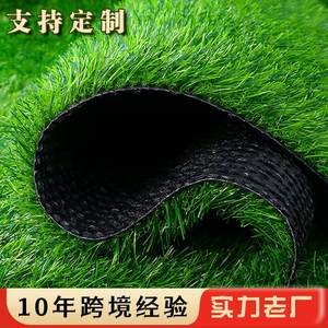 Césped Artificial para Exteriores, Alfombra Verde de Polietileno Impermeable de Alta Densidad para Decoración de Bodas y Hogar - Product Image 5