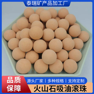 Bolas absorbentes de aceite, cuentas redondas de piedra volcánica para uso doméstico, 1200 piezas, amarillo claro, café, gris, blanco - Product Image 3