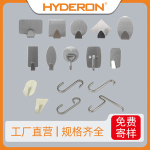 Hyderon Stainless Steel Wall <b>Hooks</b> Multi Functional Storage For Bathroom Coat Toilet Self <b>Adhesive</b> <b>Hook</b> - Product Image 5