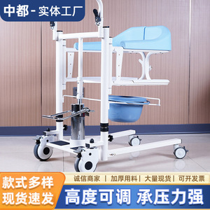 Máquina de Transferencia para Personas Mayores, Multifuncional, de Acero Inoxidable, Ayuda para Caminar, Silla Cómoda, Silla de Ducha - Product Image 3