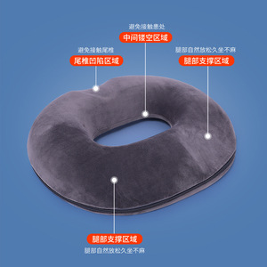 Memory <b>Foam</b> Hemorrhoid Cushion 44x40x8cm Pressure Relief Round Seat <b>Pad</b> For Coccyx And Buttock Support - Product Image 2