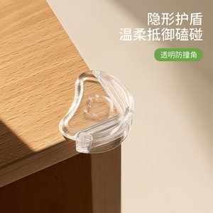 FaSoLa Transparent Anti Collision <b>Corner</b> <b>Protectors</b> Tpe Material For Home Safety Kids Elderly Protection 4 Pieces - Product Image 5
