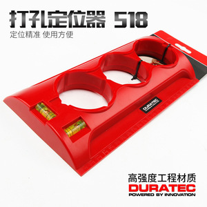 Posicionador de Perforación DURATEC 518, Herramienta de Construcción de Grado Industrial - Product Image 1