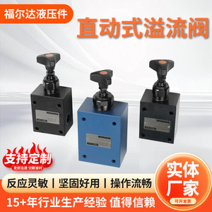 Válvula de Alivio de Acción Directa Dbd, Válvula Hidráulica de Control de Presión, 100Lpm, Alta Presión, Uso Industrial - Product Image 5