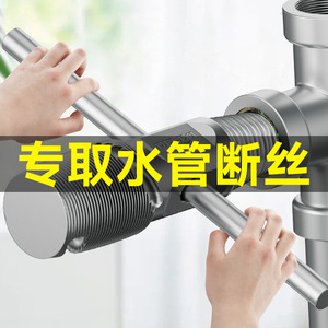 Extracteur de vis en spirale Delixi Electric pour réparation de filetage impérial en pouces, outil de retrait de fil cassé, pour tuyaux d'eau et robinets - Product Image 3