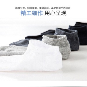 Men's Invisible Boat Socks Solid Color Cotton Blend Breathable Low Cut Ankle Socks For Casual Wear - Product Image 3