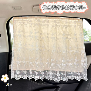 Car <b>Window</b> Sunshade Curtain Side <b>Window</b> <b>Shades</b> Semi Transparent Retractable Privacy Protection For Baby Car Interior - Product Image 4