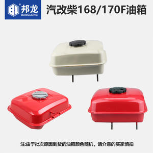 Repuestos para Mini Motocultor Top Model 168F/170F, Bomba de Agua con Motor Diésel Refrigerado por Aire, Nueva y Usada, con Cabeza de Cilindro y Tanque de Combustible - Product Image 2