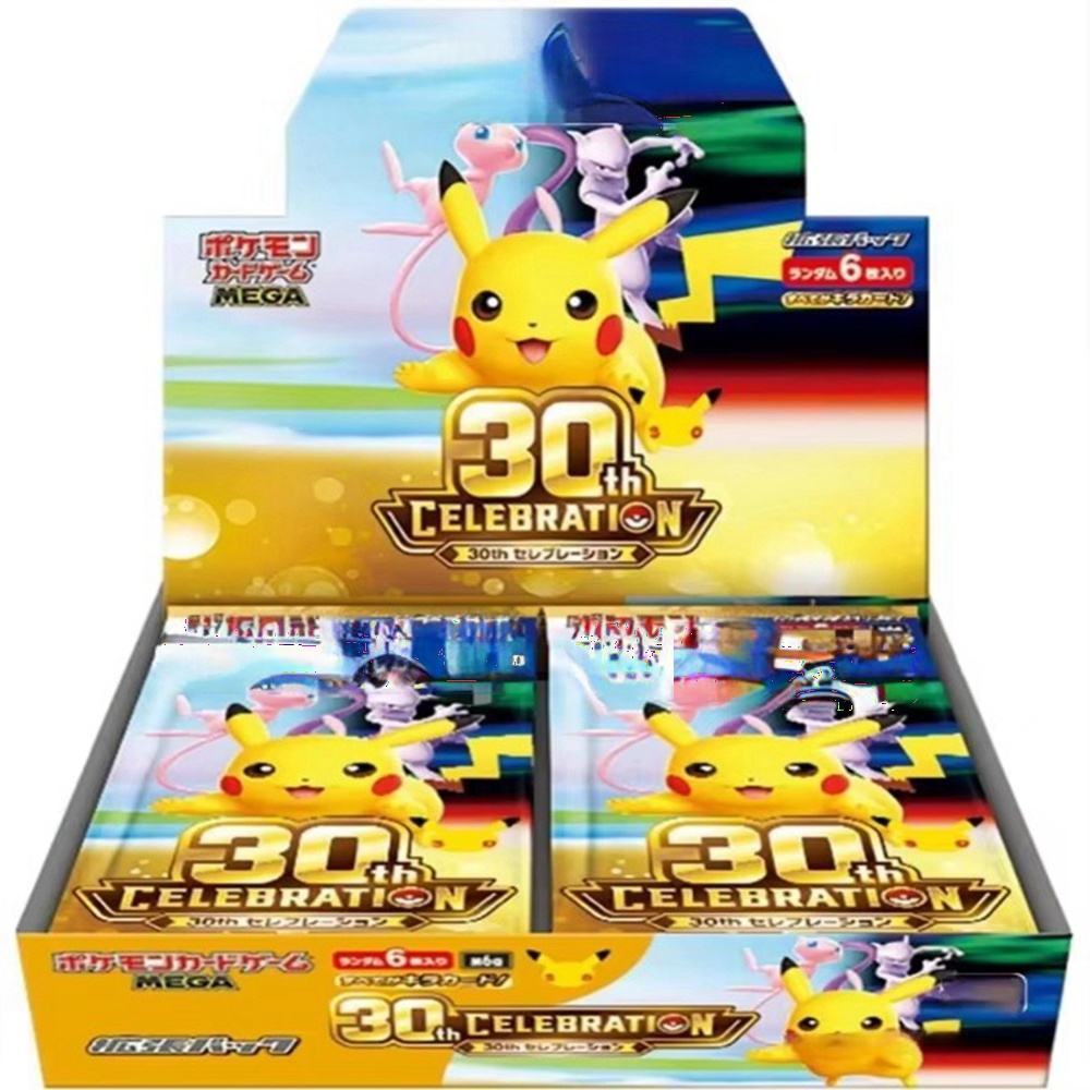 高品質ゴールドポケモンカードをお手頃な価格で。大量注文も承ります。